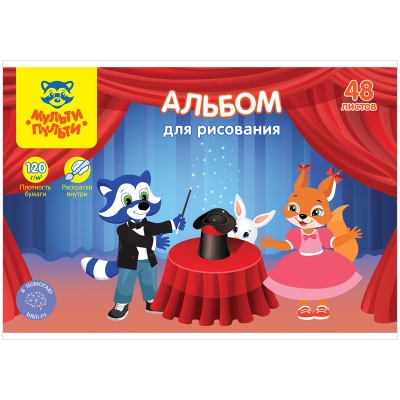 А48кл_37245-А48кл_37245068041_3