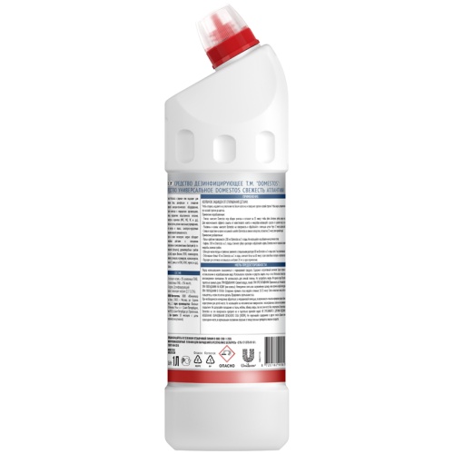 Чистящее средство универсальное Domestos Professional "Свежесть атлантики", гель, 1л Чистящее средство универсальное Domestos Professional "Свежесть атлантики", гель, 1л