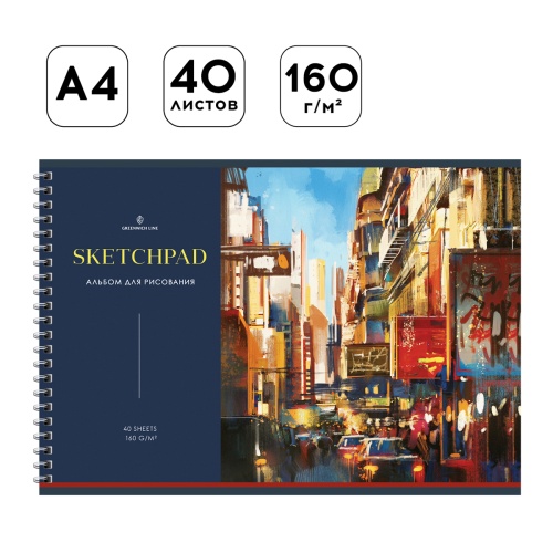 Альбом для рисования 40л., А4, на гребне Greenwich Line "Art of living", 160г/м2, мат. ламинация, ти