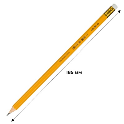 1754744-3-800Wx800H