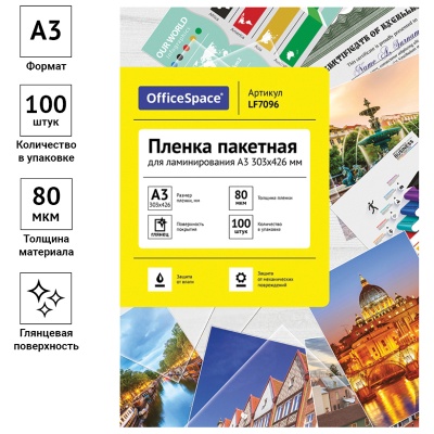 LF7096-LF7096064498_2