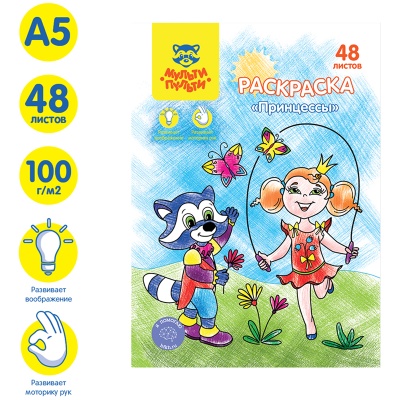 РА5п_44741-РА5п_44741068640_2