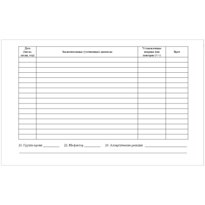 КЖ-412_3-КЖ-412_3043914_3