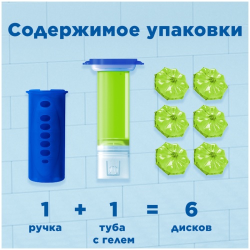 Очиститель унитаза Туалетный утенок Диски чистоты в дозаторе "Цитрусовый бриз", 38г Очиститель унитаза Туалетный утенок Диски чистоты в дозаторе "Цитрусовый бриз", 38г