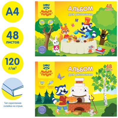 А48кл_37247-А48кл_37247068042_2