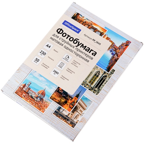Фотобумага А4 для стр. принтеров OfficeSpace, 230г/м2 (50л) матовая односторонняя