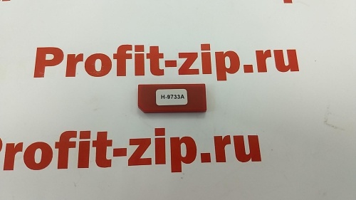 Чип к картриджу HP (C9733A) CLJ 5500, Magenta, ресурс 12000 копий Hi-Black чип к картриджу hp (c9733a) clj 5500, magenta, ресурс 12000 копий hi-black