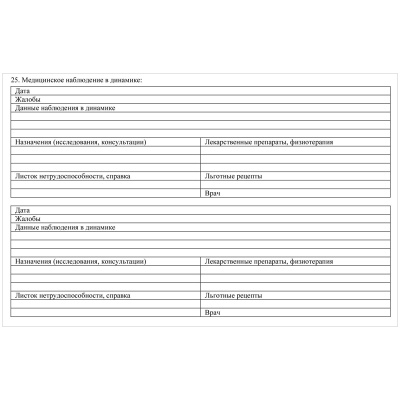 КЖ-412_2-КЖ-412_2043915_3