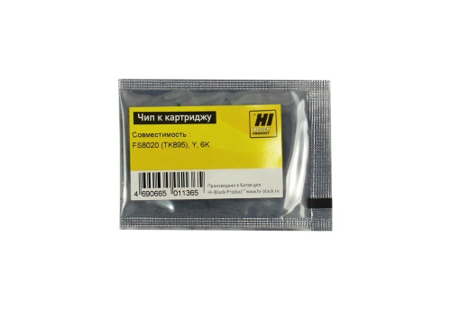 чип к картриджу kyocera fs-8020 (tk-895), желтый, ресурс 6000 копий hi-black 