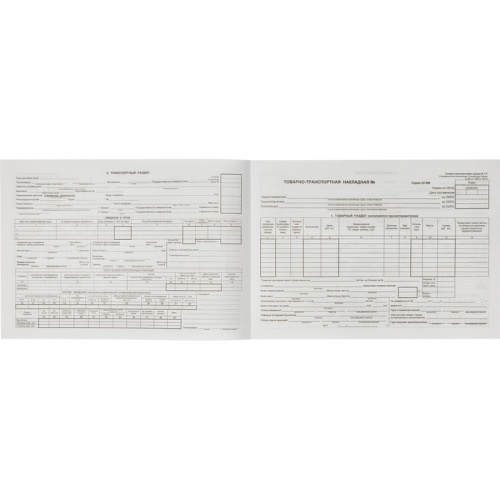 Бланк Attache Товарно-транспортная накладная 1-Т офсет А4 (195x270 мм, 100 листов)