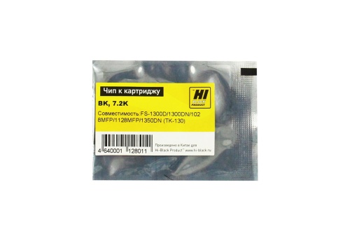 Чип Kyocera FS-1300D/1350DN (TK-130), Black, 7,2K Hi-Black чип kyocera fs-1300d/1350dn (tk-130), black, 7,2k hi-black