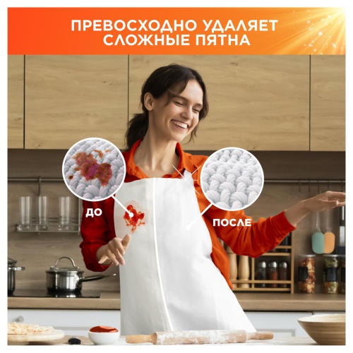 Порошок для машинной стирки Tide "Альпийская свежесть", 450г