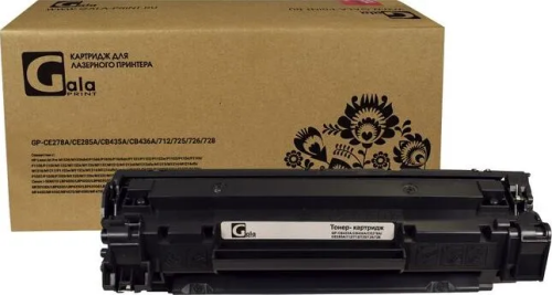 Картридж CE278A/CE285A/CB435A/CB436A/712/725/726/728 GP