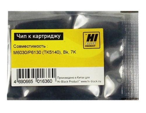 чип kyocera (tk-5140) ecosys m6030/p6130, черный, 7000 страниц, hi-black