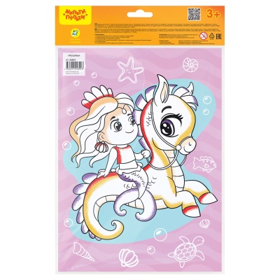 AT_46894-AT_46894068571_2