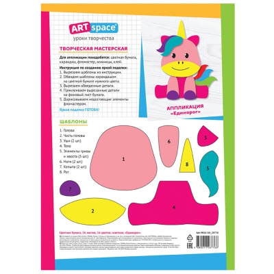 Нб16-16г_28776-Нб16-16г_28776047421_4