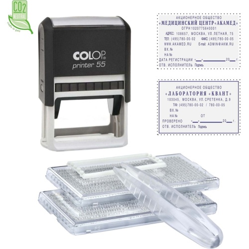 Штамп самонаборный Colop Printer 55-Set-F пластиковый 10 строк 40х60 мм