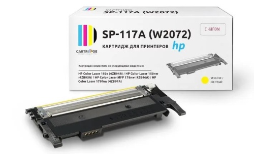 Картридж HP (W2072A) CL 150a/150nw/MFP178nw/179fnw, 117A, Y, 0,7K Solution Print