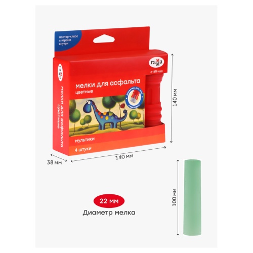 Мелки для асфальта Гамма "Мультики" цветные, 4шт., круглые, с держателем