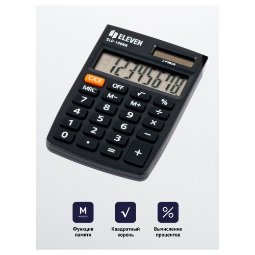 Калькулятор карманный Eleven SLD-100NR, 8 разрядов, двойное питание, 58*88*10мм, черный