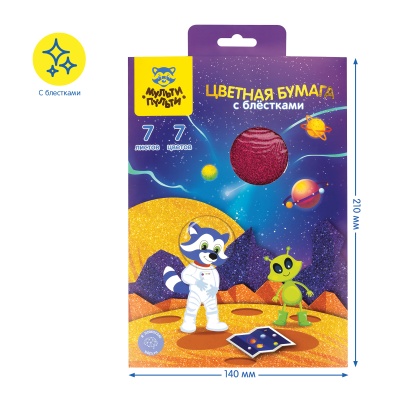 ЦБ7А5б_16846-00028530_3