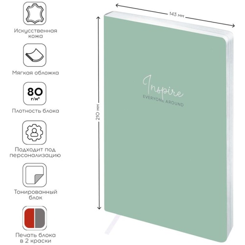 Ежедневник недатированный А5, 136л., кожзам, Greenwich Line "Vision. Trendy mint", тон. блок, срез Ежедневник недатированный А5, 136л., кожзам, Greenwich Line "Vision. Trendy mint", тон. блок, срез