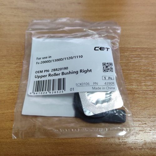 бушинг тефлонового вала правый kyocera fs-1028/1128/1035/1135/2000/p2035/m2035 2br20180 cet4390 cet