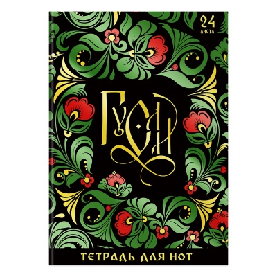 ТН4ск24_12428-ТН4ск24_12428066090_2