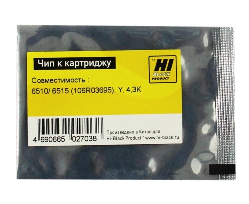 Чип Xerox Phaser 6510/WC 6515 (106R03695), Y, 4,3K Hi-Black чип xerox phaser 6510/wc 6515 (106r03695), y, 4,3k hi-black