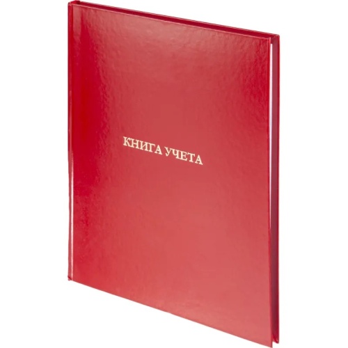 Книга учета 96 листов в клетку на сшивке блок офсет Attache (обложка - бумвинил)