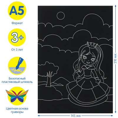 EA_34785-EA_34785069125_4