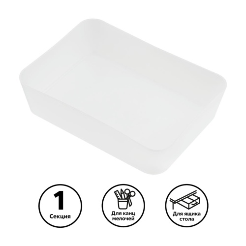 Лоток для канцелярских принадлежностей СТАММ, 13*17.8*4,4см, полипропилен, прозрачный