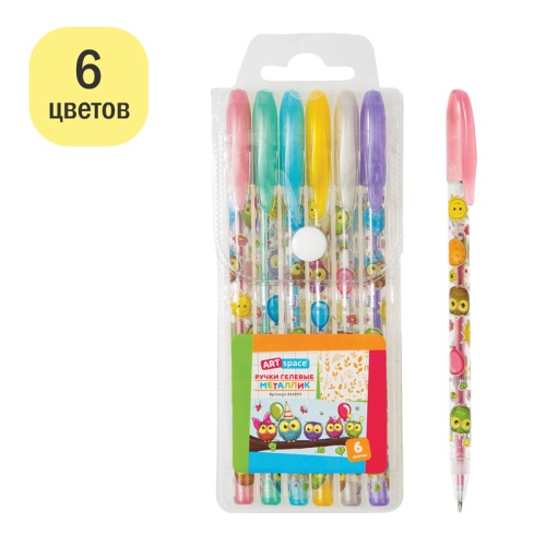 Набор гелевых ручек ArtSpace "Совята" 6 цветов, 1,0мм, металлик