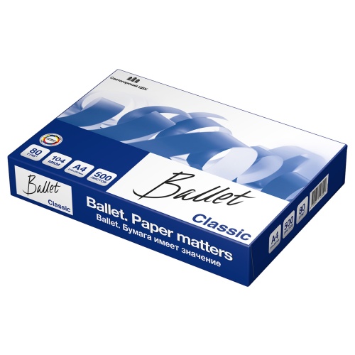 Бумага офисная А4, Ballet "Classic", Марка В, 500л.