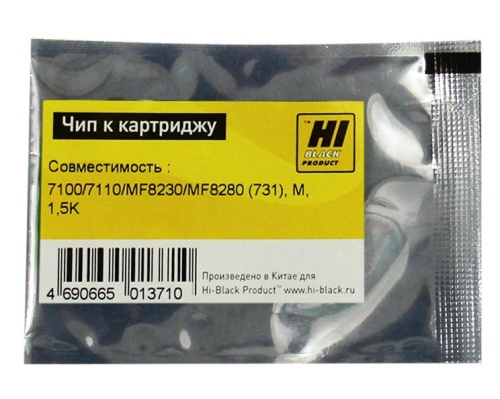 чип canon (731) lbp-7100/7110/mf8230/mf8280, пурпурный, 1500 страниц hi-black