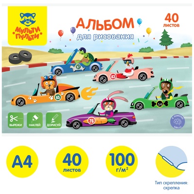 А40В_44374-А40В_44374068078_2