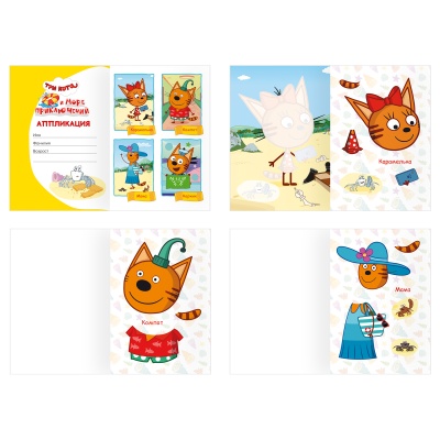 АпА5_61843-АпА5_61843068602_2