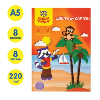 КЦнм8-8А5_13977-КЦнм8-8А5_13977049250_2