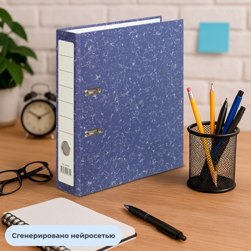 Папка-регистратор Attache Economy 75мм синяя
