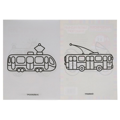 978-5-506-05098-8-978-5-506-05098-8068818_3