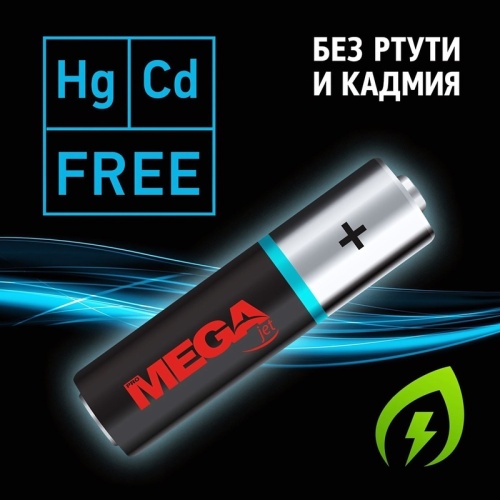 Батарейка АА пальчиковая ProMega jet (40 штук в упаковке)