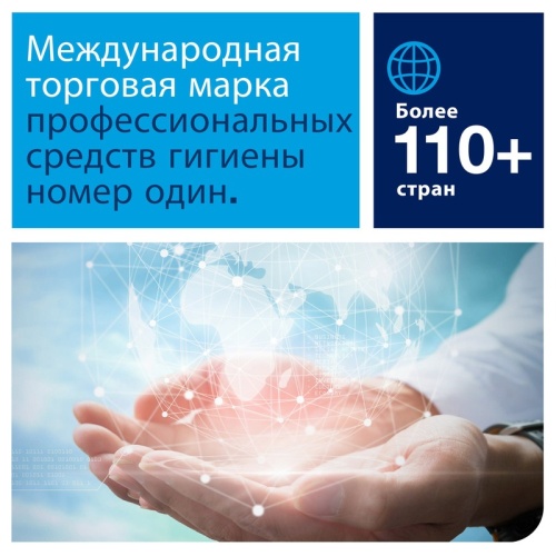 Диспенсер для листовых полотенец Торк (Tork) 552000 Xpress Multifold H2 пластиковый белый 552000 552000