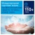 Диспенсер для листовых полотенец Торк (Tork) 552000 Xpress Multifold H2 пластиковый белый 552000 552000