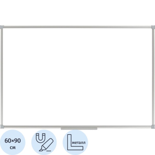 Доска магнитно-маркерная Attache Ultra Waterproof 60x90 см односекционная (полочка для маркеров)