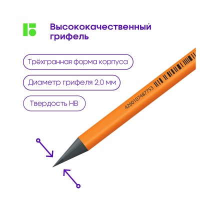 BP00880-00026432_4