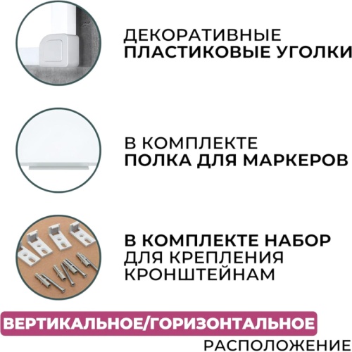 Доска магнитно-маркерная 100х180 Attache Economy лак, (полочка для маркеров)