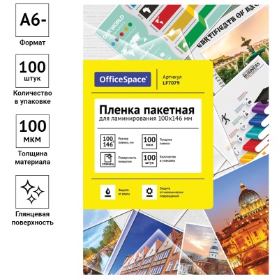 LF7079-LF7079054512_2