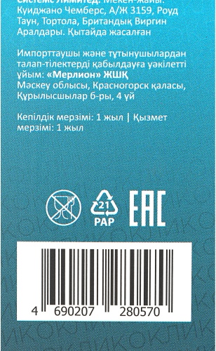 Мышь Oklick 295M черный оптическая (1000dpi) USB (3but) 412847