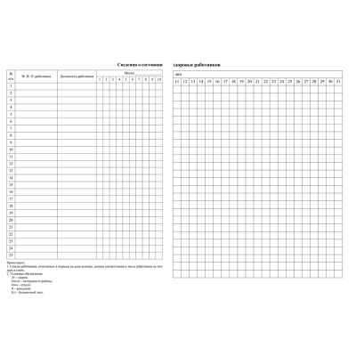 КЖ-427-КЖ-427064040_3