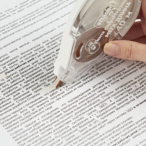 Корректирующая лента Attache 5 мм x 40 м 850